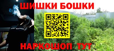 ешки Берёзовский