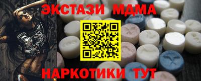 экстази Дубна