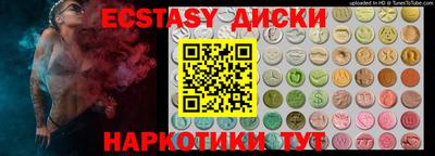 прущие крисы Донецк