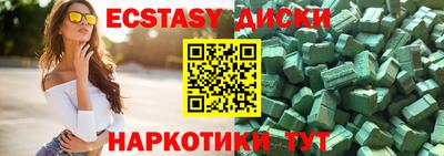 круглые Донской
