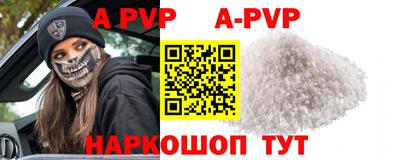 прущие крисы Донецк