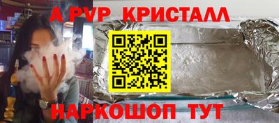 экстази Дубна