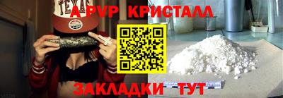 круглые Донской