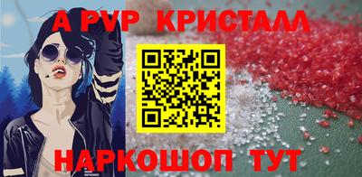 мефедрон VHQ Бийск