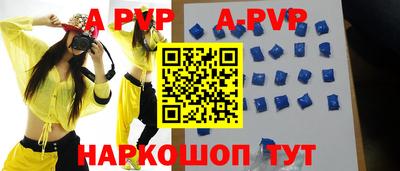 прущие крисы Донецк