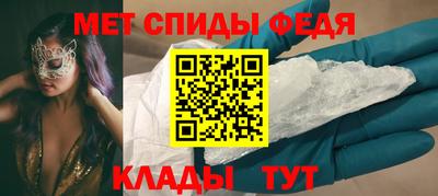прущие крисы Донецк