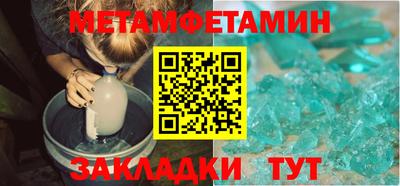 прущие крисы Донецк
