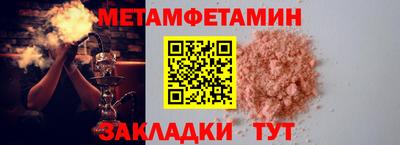 прущие крисы Донецк