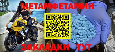 прущие крисы Донецк
