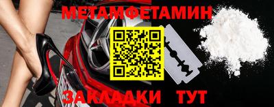 круглые Донской