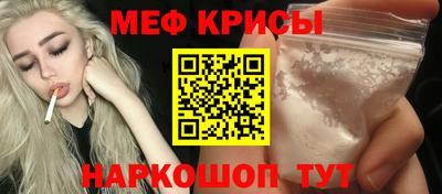 круглые Донской