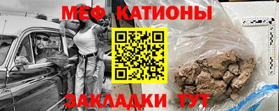 прущие крисы Донецк