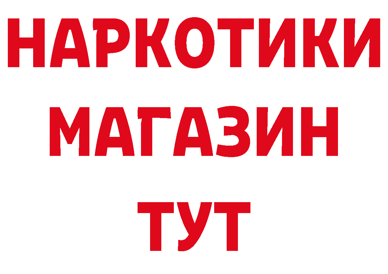 Дистиллят ТГК вейп зеркало дарк нет ОМГ ОМГ Электросталь