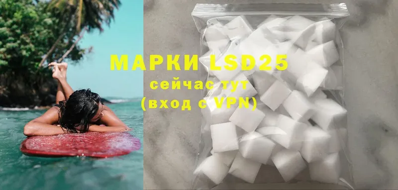 Лсд 25 экстази ecstasy  где можно купить наркотик  Электросталь 