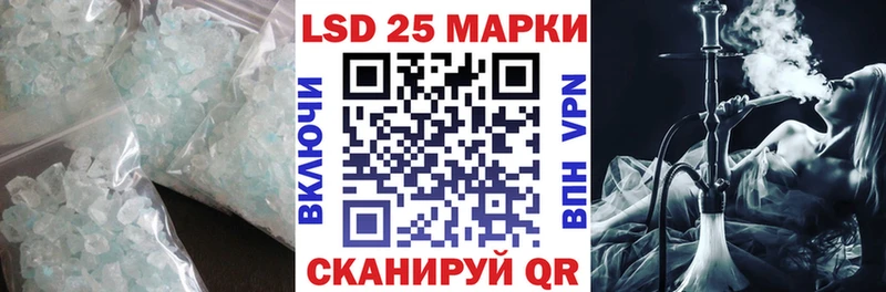 LSD-25 экстази ecstasy  Электросталь 