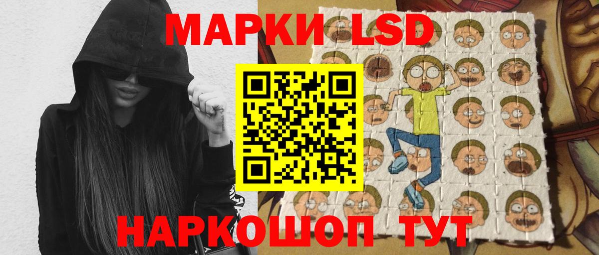 LSD-25 экстази ecstasy  ЛСД экстази  Электросталь  Вход с VPN  ЛСД экстази ecstasy 