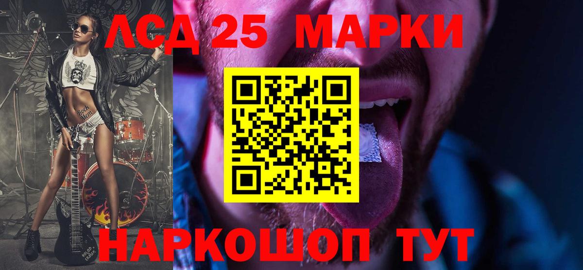 ЛСД экстази ecstasy  Лсд 25 экстази  Электросталь 