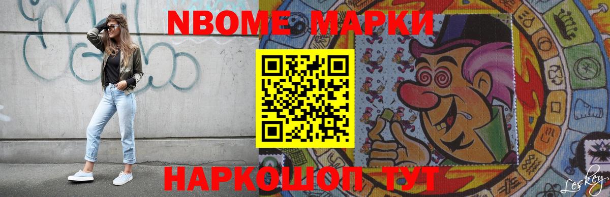 LSD-25 экстази кислота Электросталь