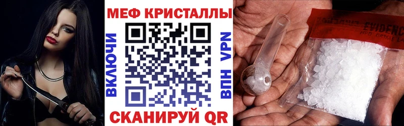 Меф кристаллы  KRAKEN ССЫЛКА  Электросталь  даркнет сайт 