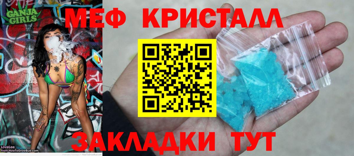 Электросталь  ГАШ  МДМА  Меф   Канабис  Вход с VPN  КОКАИН 