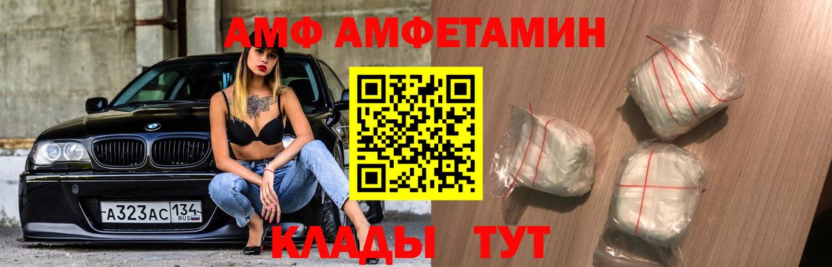 Меф МЯУ МЯУ кристаллы  КОКАИН  Электросталь  МДМА  Купить наркотики  А ПВП СОЛЬ кристаллы 