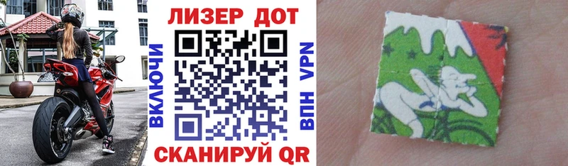 Марки 25I-NBOMe 1500мкг  блэк спрут ТОР  Электросталь 