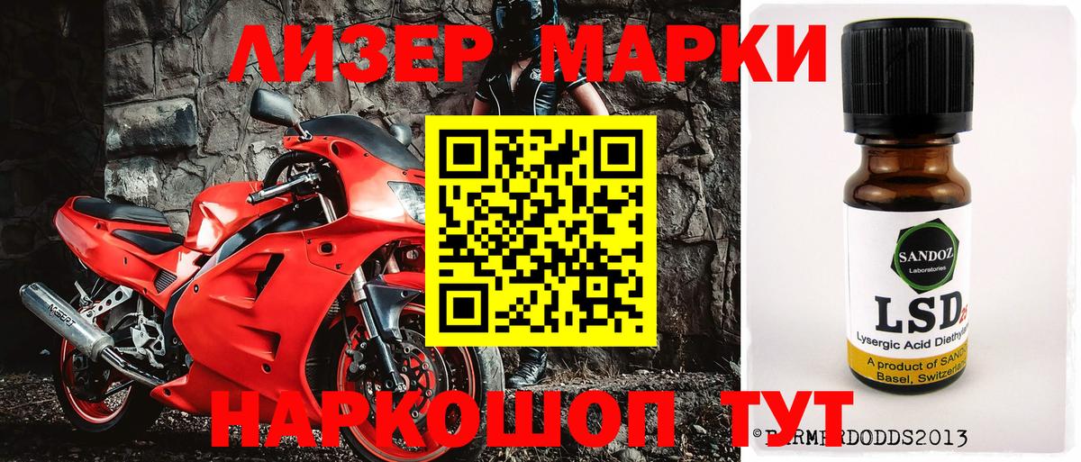 Марки NBOMe 1500мкг  купить  сайты  Электросталь 