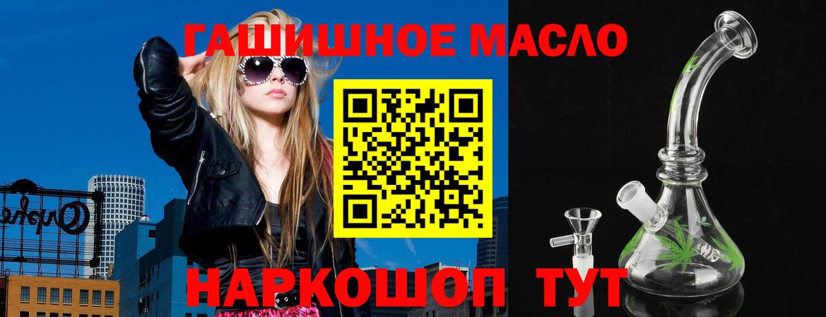 ТГК вейп с тгк  Вход с VPN  Электросталь 