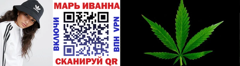 Канабис THC 21%  Электросталь 