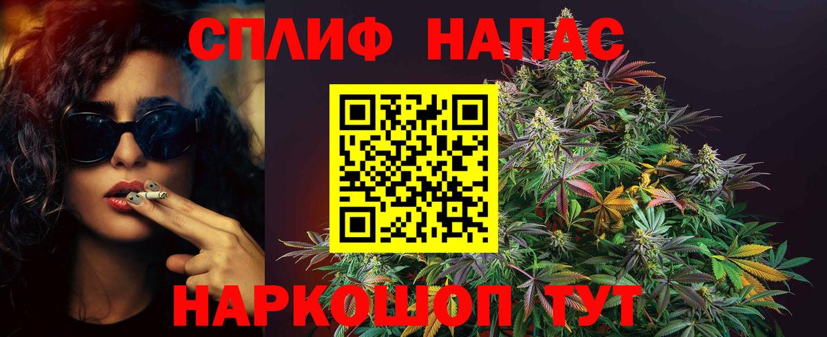 Каннабис LSD WEED Электросталь
