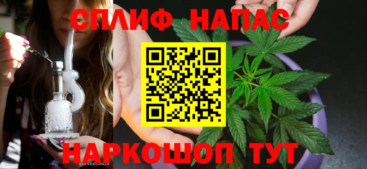 Каннабис конопля  Шишки марихуана LSD WEED  Электросталь  Канабис семена  Канабис Ganja 