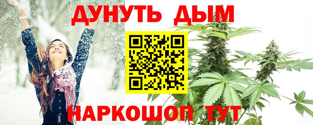 Шишки марихуана VHQ Электросталь